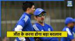 Shubman Gill and Gautam Gambhir