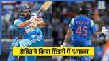 Rohit Sharma