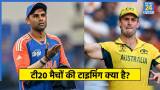 IND vs AUS T20 Series