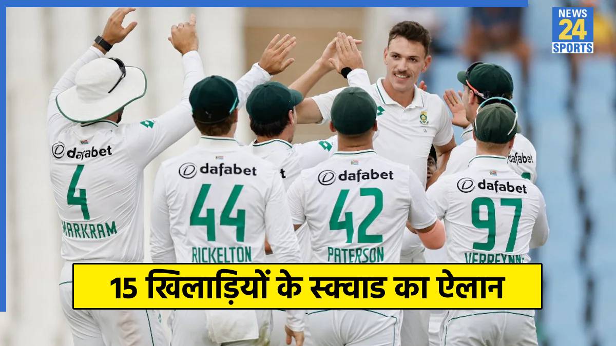 South Africa Test Squad
