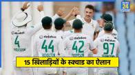 South Africa Test Squad