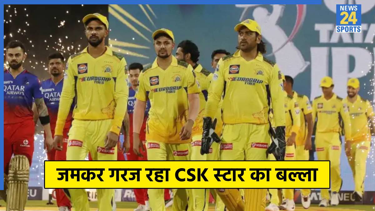 Ruturaj Gaikwad with CSK Ruturaj Gaikwad with CSK