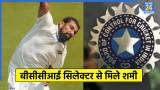 Mohammed Shami