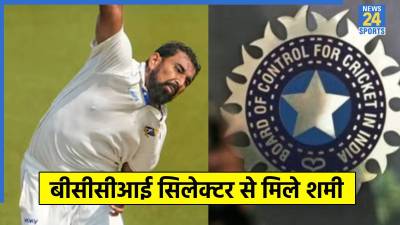 Mohammed Shami