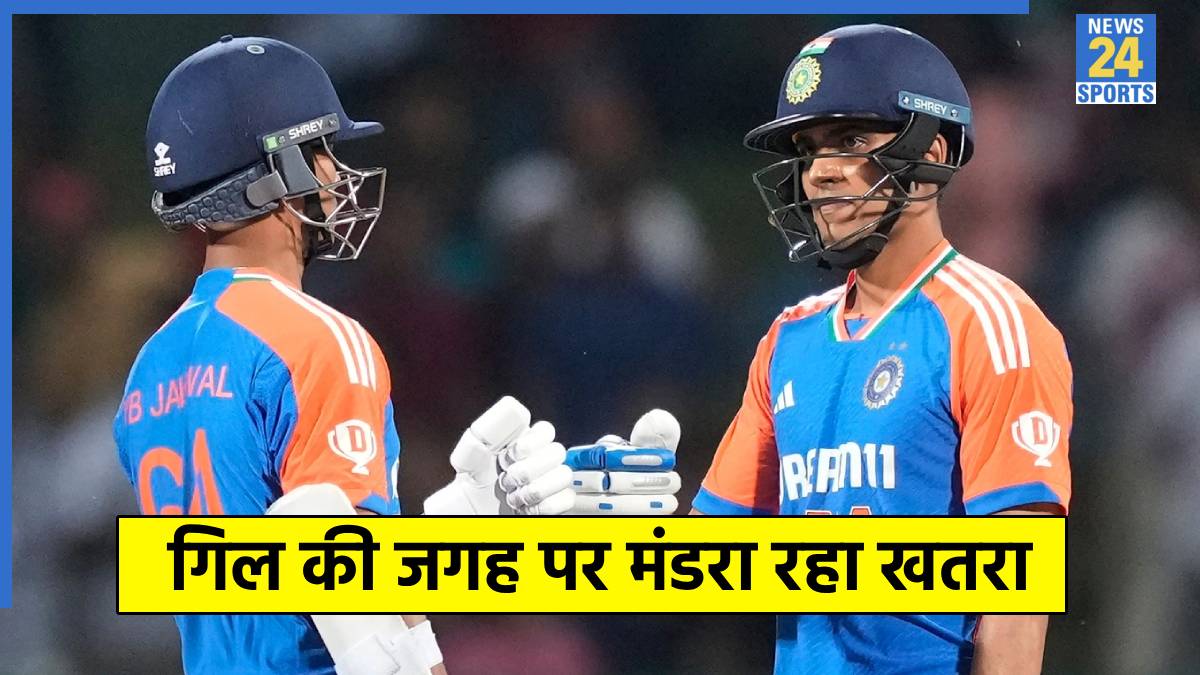 Shubman Gill and Yashasvi Jaiswal Shubman Gill and Yashasvi Jaiswal