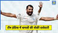 Mohammed Shami