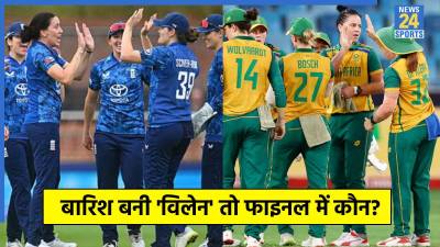 Women World Cup 2025 ENG vs SA