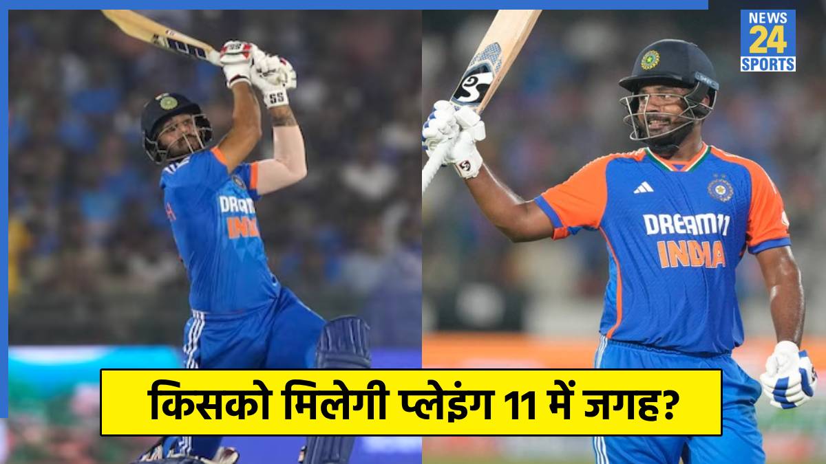 Sanju Samson and Jitesh Sharma Sanju Samson and Jitesh Sharma