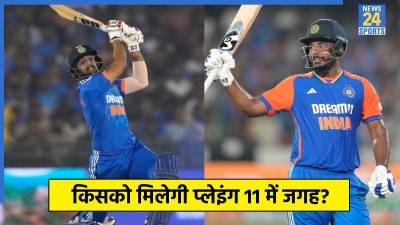 Sanju Samson and Jitesh Sharma