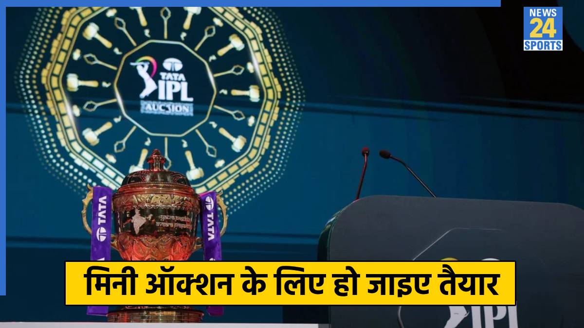 IPL 2026 Auction IPL 2026 Auction