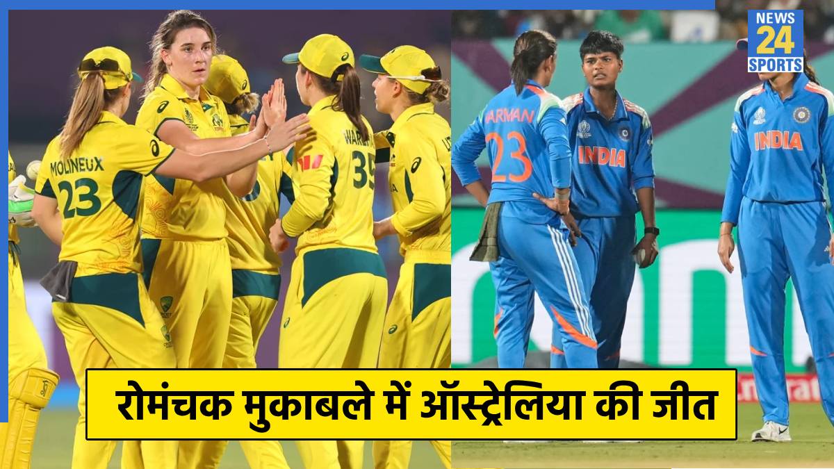 Women World Cup 2025, IND vs AUS