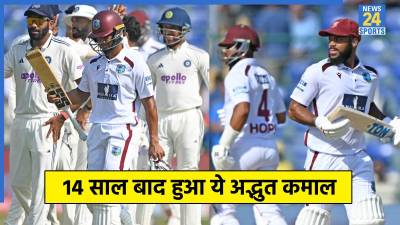 IND vs WI