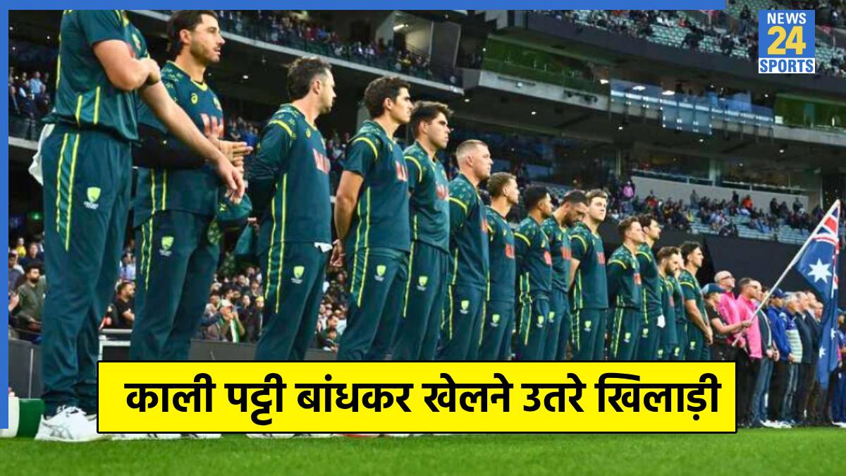 IND vs AUS IND vs AUS