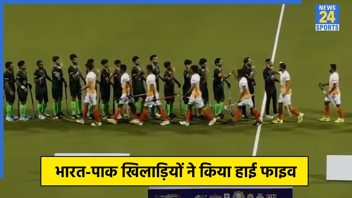 IND vs PAK, Johor Cup IND vs PAK, Johor Cup