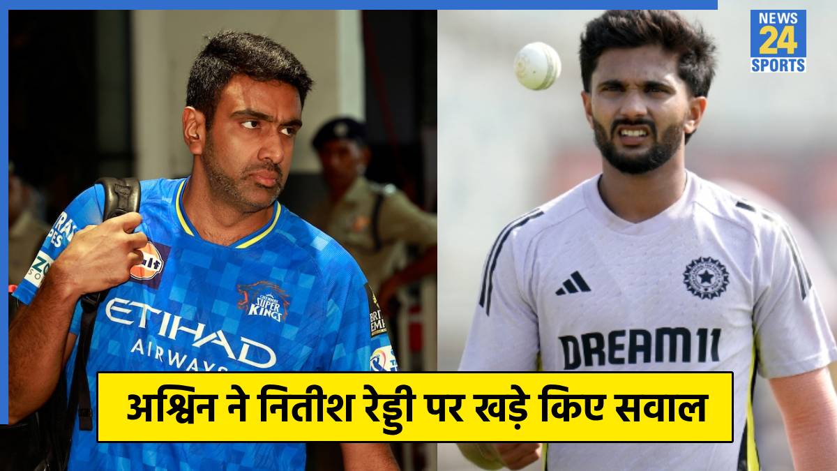 R Ashwin and Nitish Kumar Reddy R Ashwin and Nitish Kumar Reddy