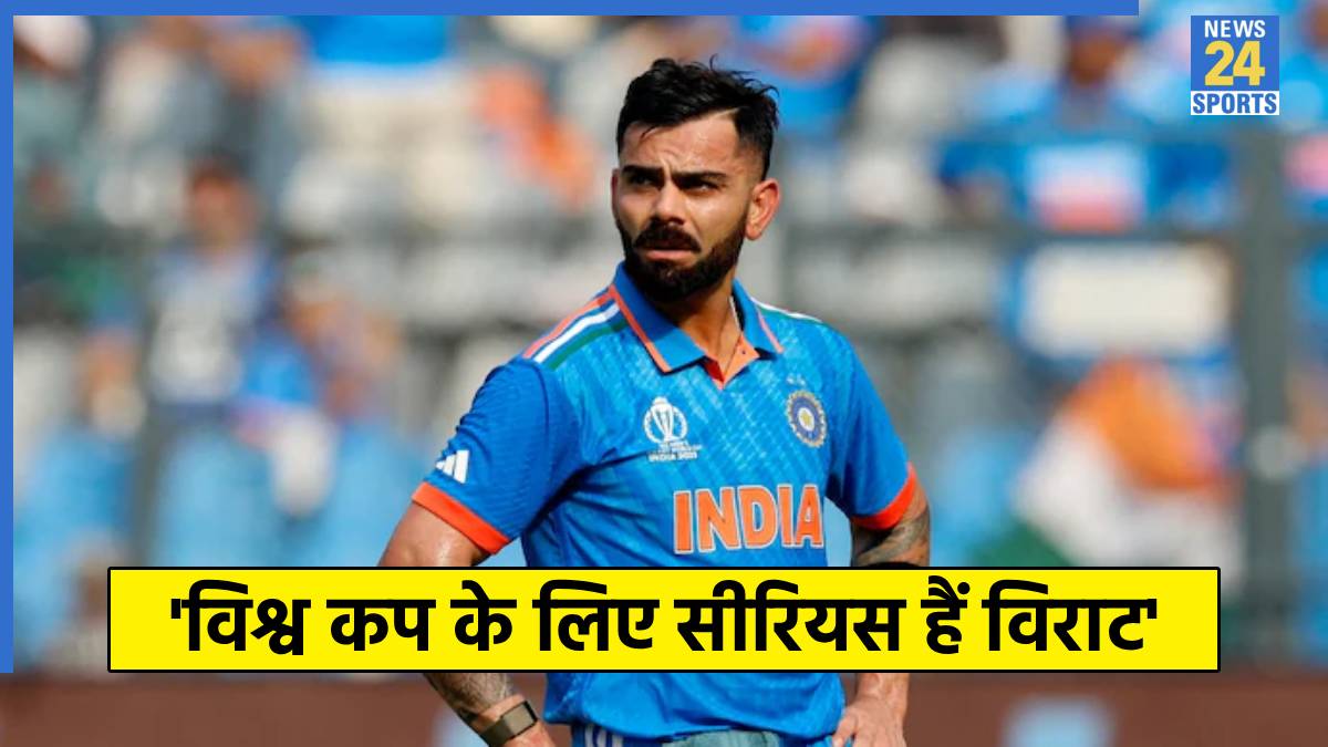 Virat Kohli Virat Kohli