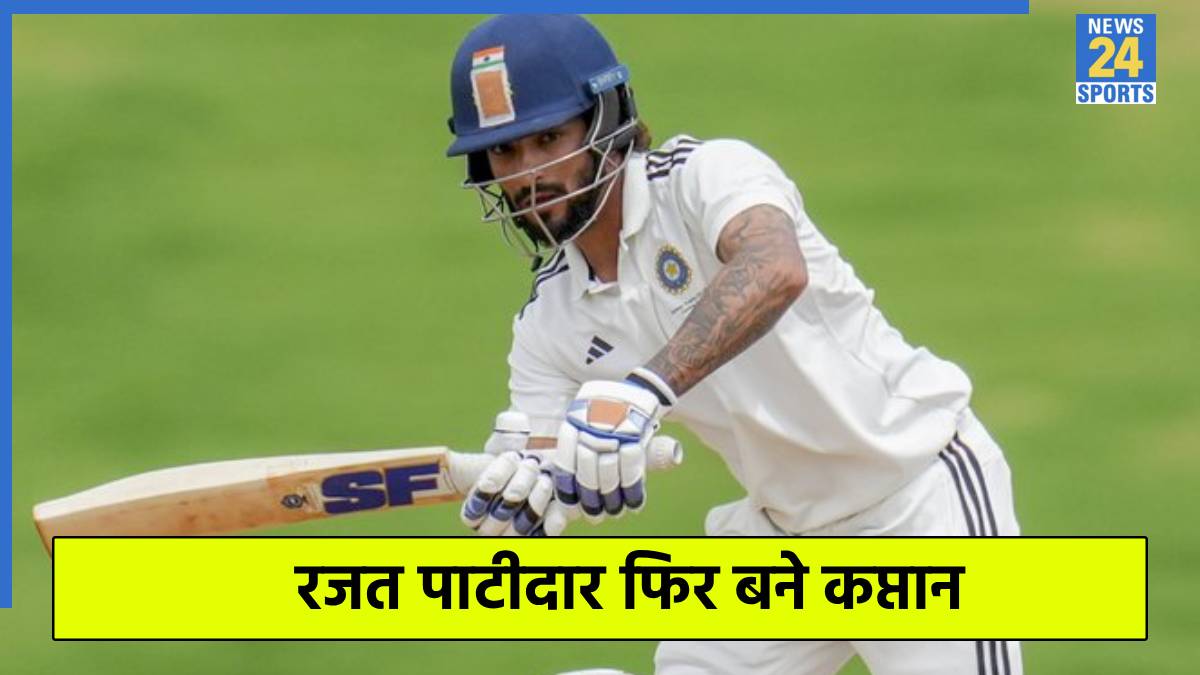 Ranji Trophy 2025, Rajat Patidar