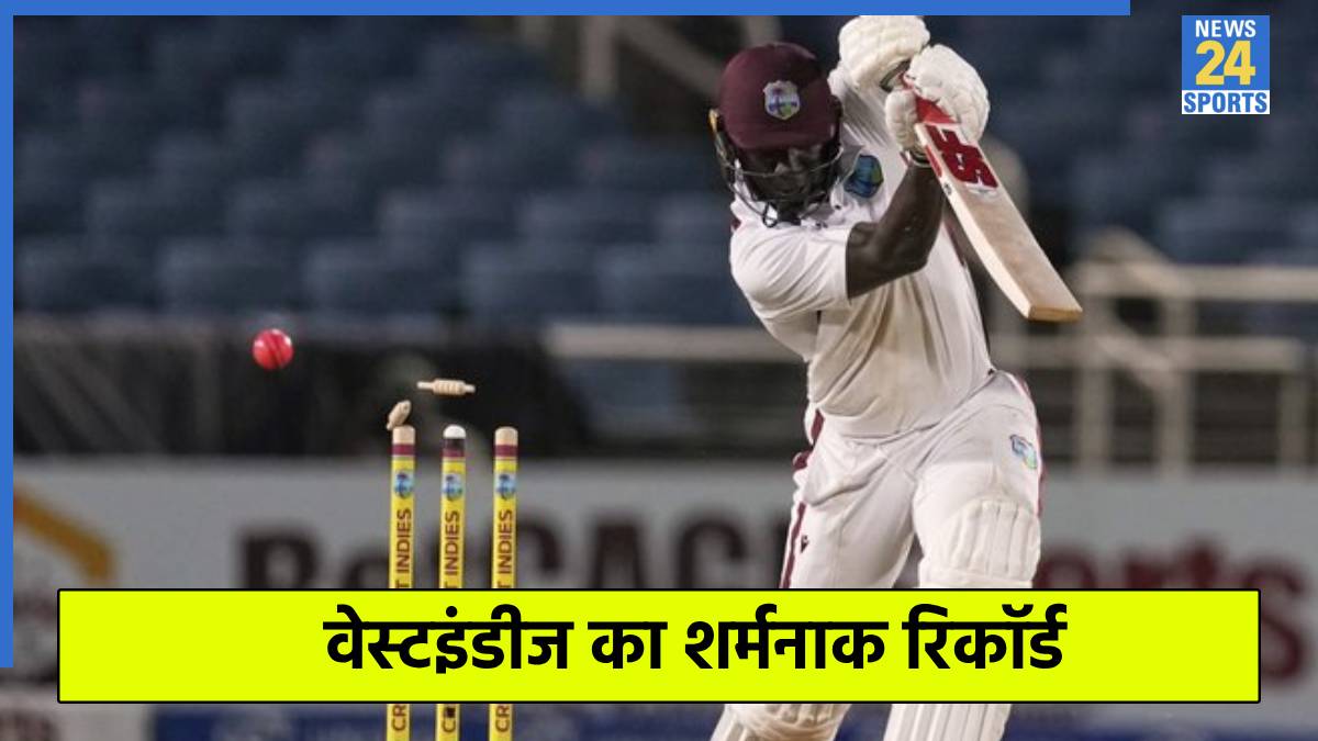 IND vs WI 1st Test
