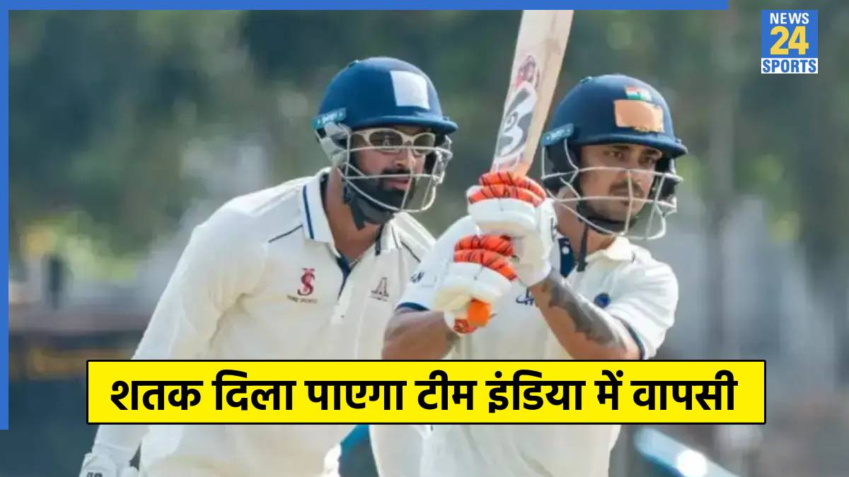 Ishan Kishan Ishan Kishan