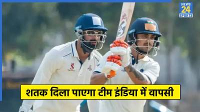 Ishan Kishan