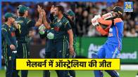 IND vs AUS 2nd T20I