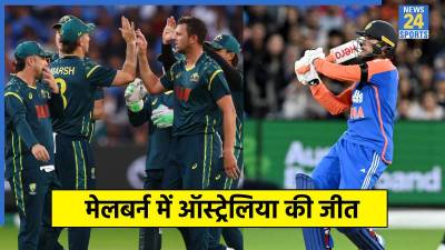 IND vs AUS 2nd T20I