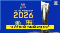 T20 World Cup 2026