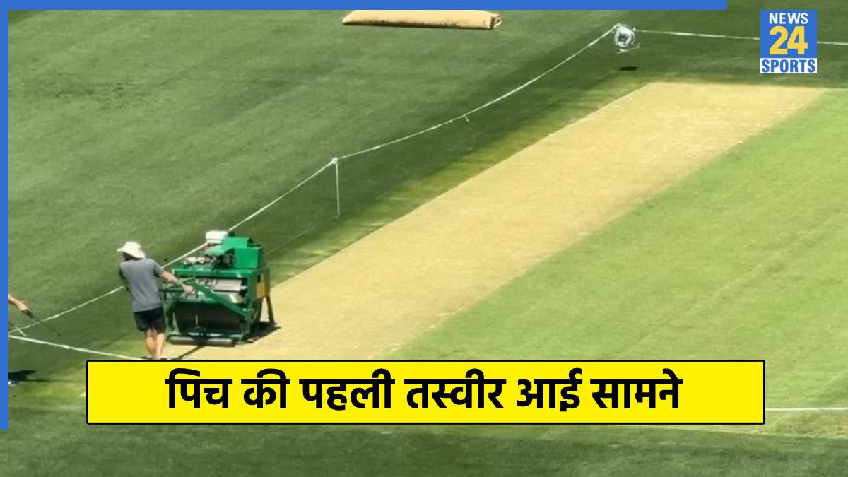IND vs AUS 1st ODI Pitch IND vs AUS 1st ODI Pitch
