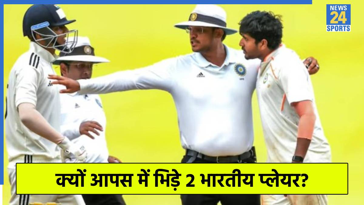Yash Thakur and Yash Dhull Fight video viral