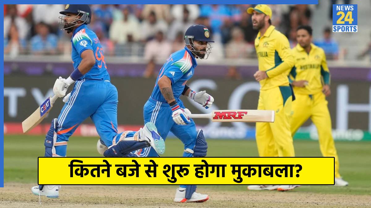 IND vs AUS 1st ODI IND vs AUS 1st ODI