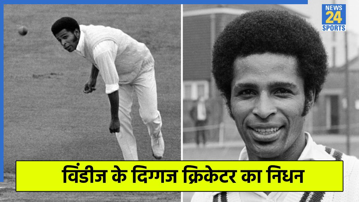 Bernard Julien dies