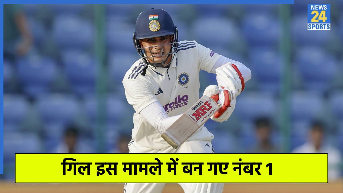 Shubman Gill