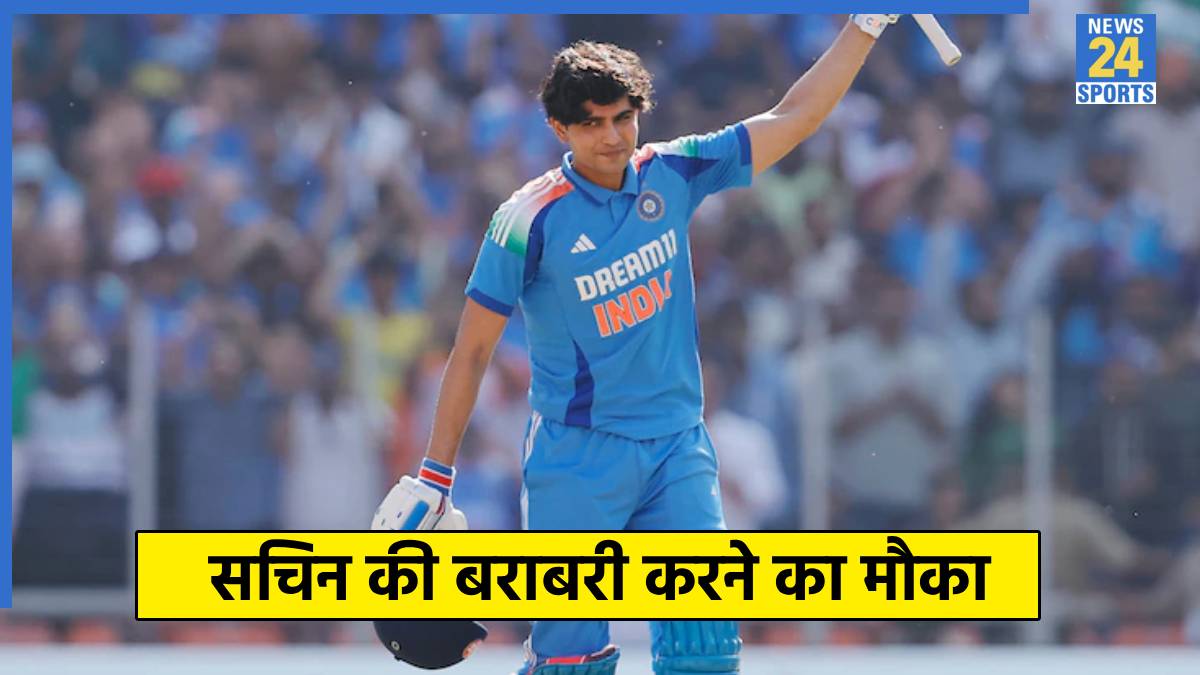 Shubman Gill Shubman Gill