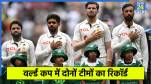 Pakistan vs South Africa Test Series 2025