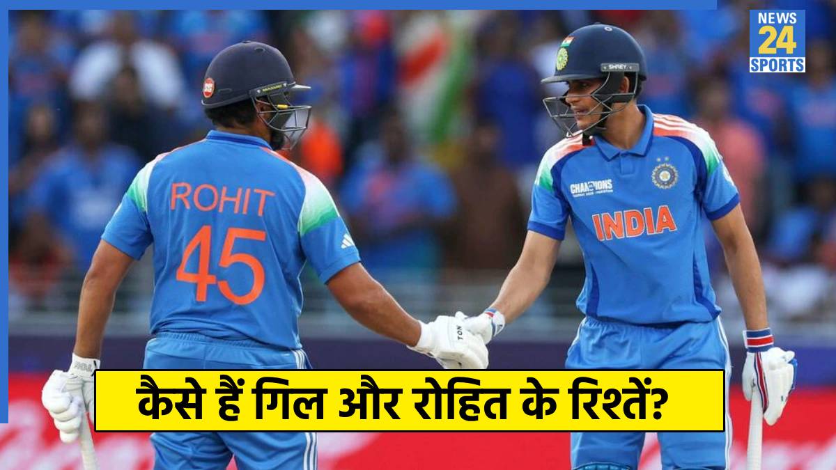 Shubman Gill and Rohit Sharma Shubman Gill and Rohit Sharma