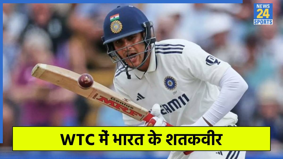 Most Century for india in WTC history