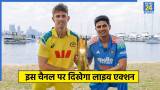IND vs AUS Live Streaming