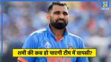 Mohammed Shami