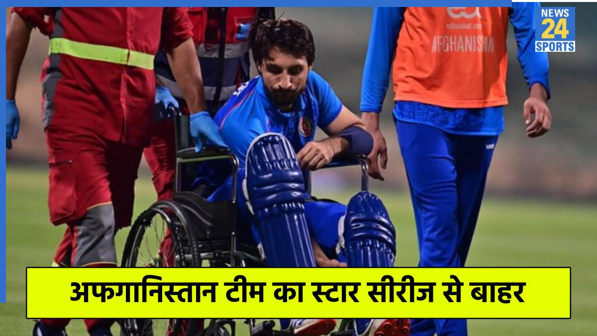 Afghanistan vs Bangladesh, Rahmat Shah miss third ODI