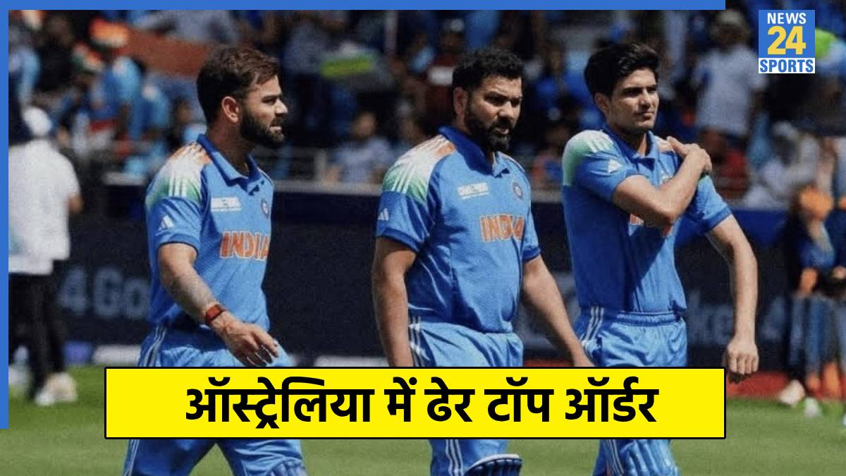 IND vs AUS IND vs AUS