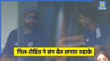 Rohit Sharma and Shubman Gill