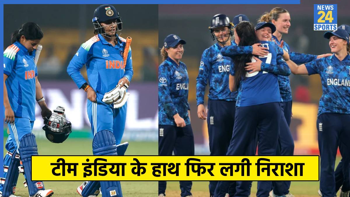 Women World Cup 2025