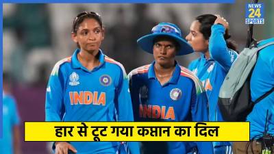 Harmanpreet Kaur