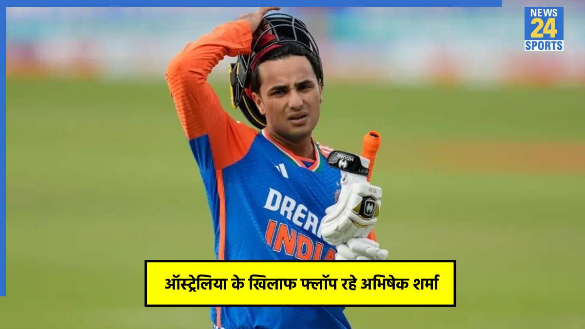 Abhishek Sharma
