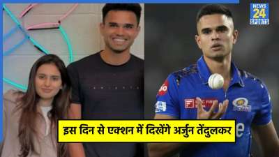 Arjun Tendulkar