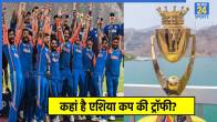 Asia Cup 2025