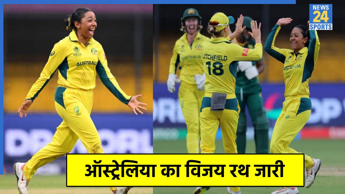 AUS W vs SA W, Women's ODI World Cup 2025