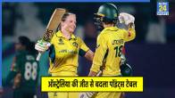 Australia Womens Cricket Team