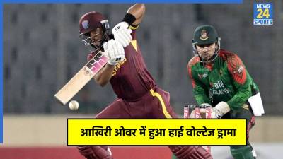 Bangladesh vs West Indies 2nd ODI