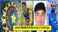 BCCI mourns afghanistan cricketers killed